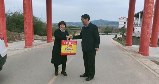 微信图片_20211207163422